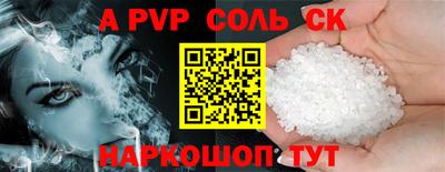 альфа пвп VHQ Бугуруслан