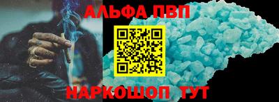 наркотики Будённовск