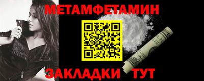 наркотики Будённовск