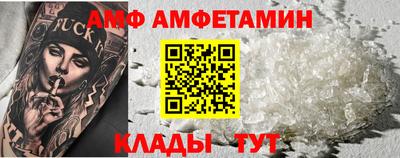 альфа пвп VHQ Бугуруслан