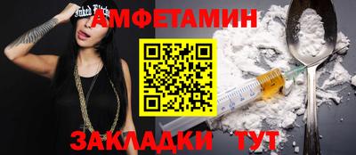 дмт Бузулук