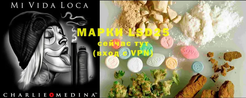 Лсд 25 экстази ecstasy  darknet Telegram  Луга  кракен зеркало 