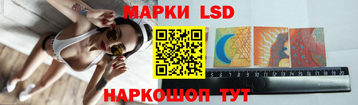 Лсд 25 экстази ecstasy  ЛСД экстази ecstasy  Луга  Вход с VPN 