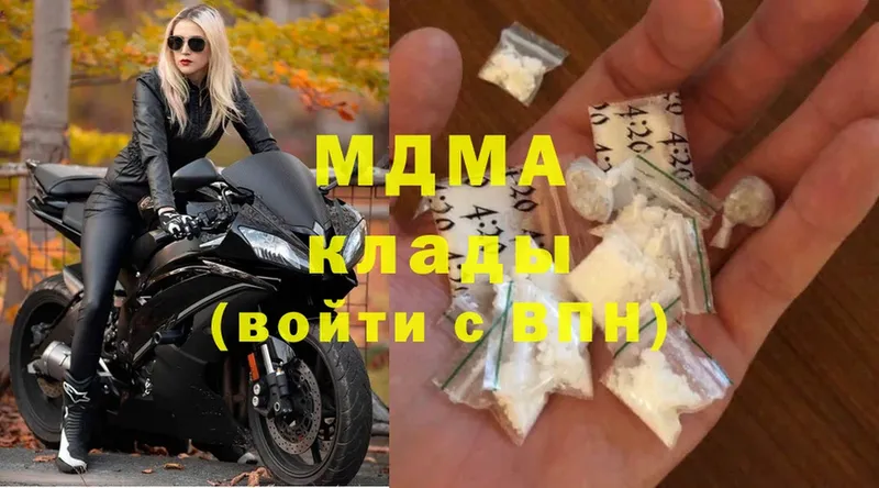 MDMA молли  что такое   Луга 