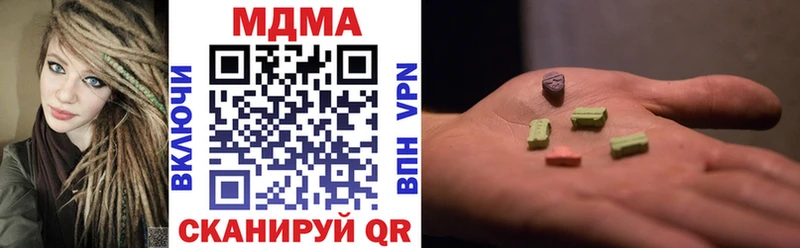 MDMA кристаллы  сколько стоит  Луга 