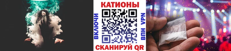 Мефедрон мука Луга