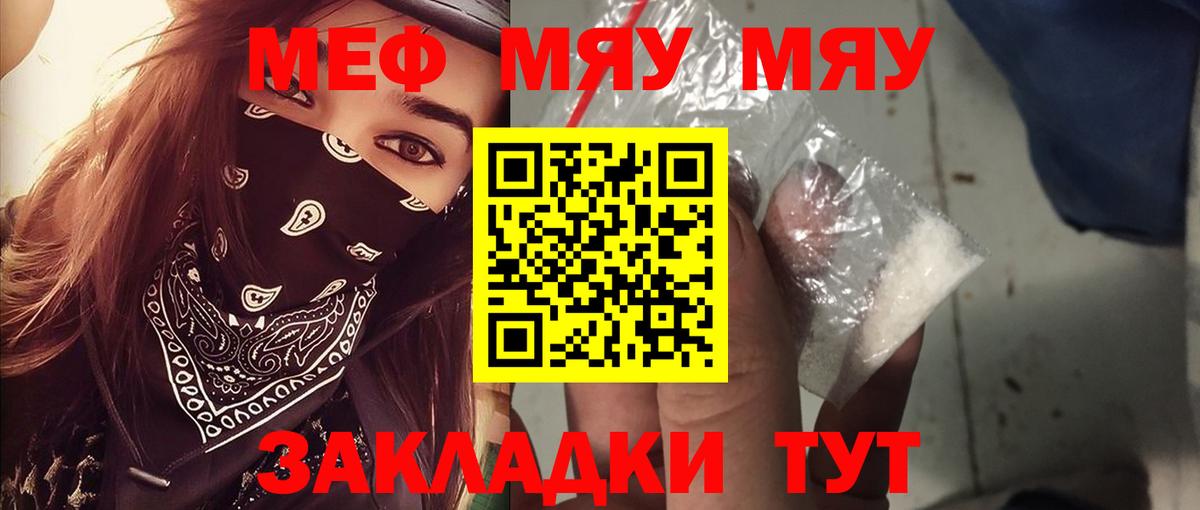 Луга  ОМГ ОМГ ТОР  Меф мука  Вход с VPN  Меф VHQ  МЕФ 