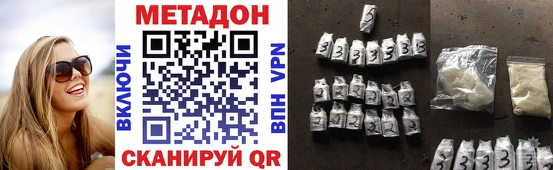 МЕТАДОН VHQ Луга