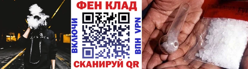 Первитин пудра Луга