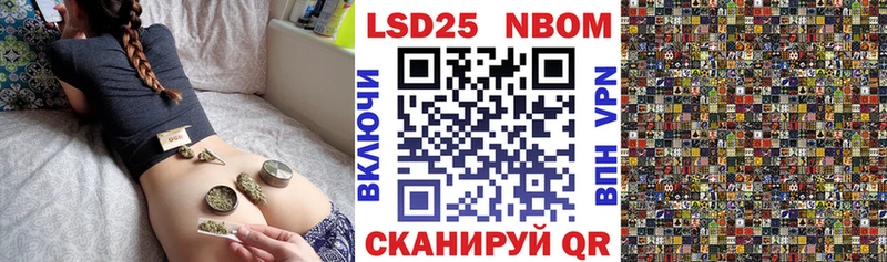 Марки 25I-NBOMe 1,5мг  купить наркоту  Луга 