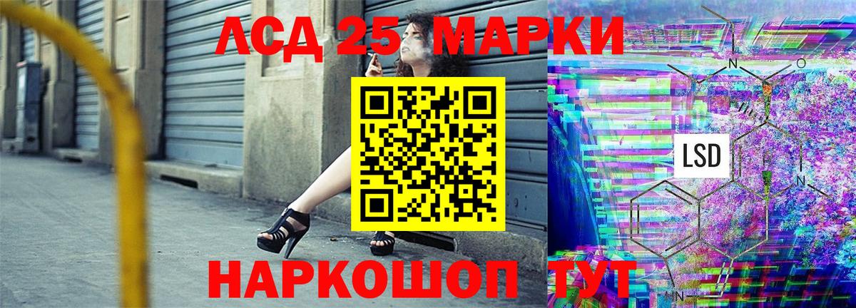 Наркотические марки 1500мкг  Наркотические марки  Наркотические марки 1500мкг  Луга  наркотики  Вход с VPN 