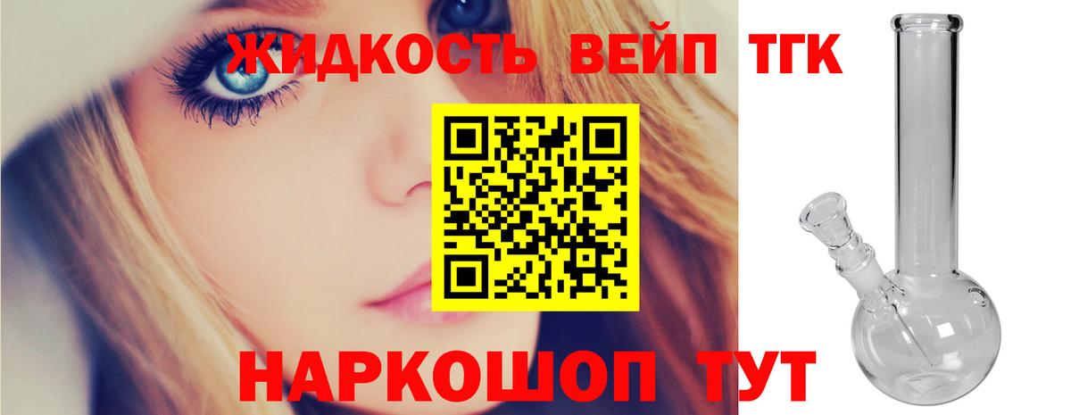 Луга  цена наркотик  Вход с VPN  ТГК концентрат  ТГК THC oil 