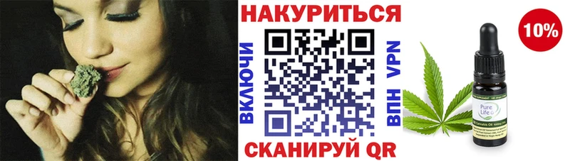 купить наркотик  даркнет какой сайт  Каннабис марихуана  Луга 
