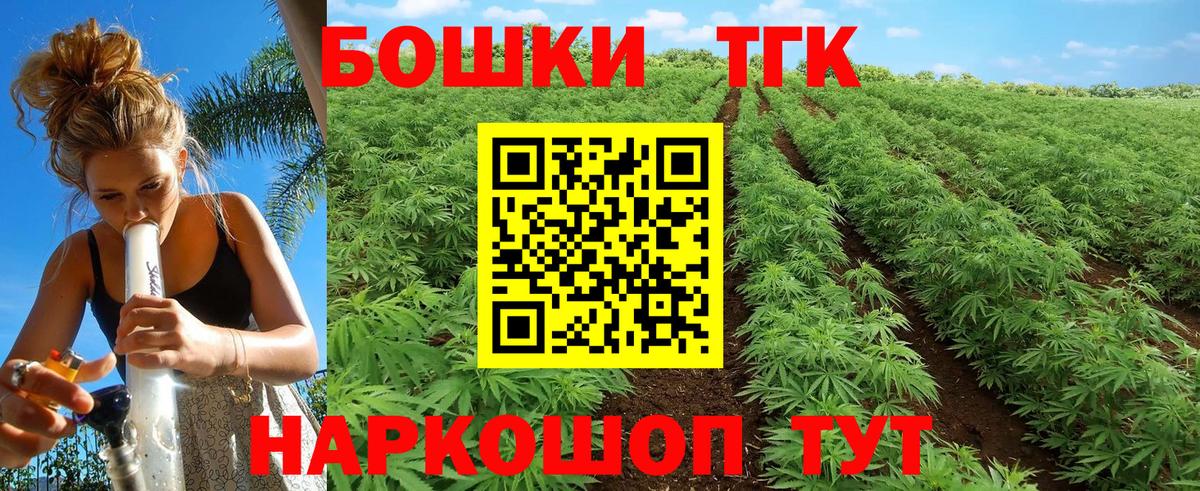 Луга  Канабис Amnesia  Бошки Шишки Ganja  Вход с VPN 